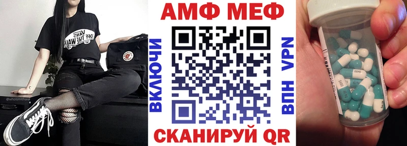 АМФ 98%  Полярный 