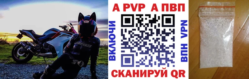 KRAKEN рабочий сайт  где купить наркоту  Полярный  Alpha-PVP VHQ 