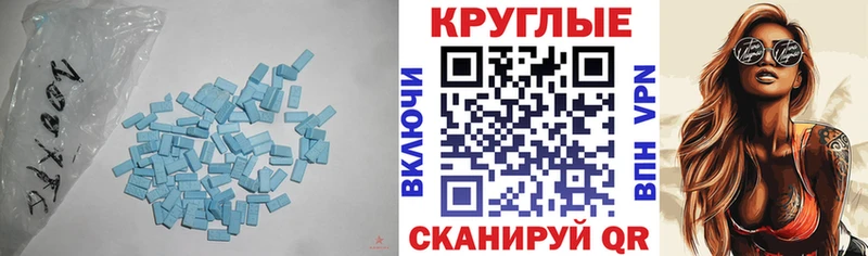 магазин  наркотиков  Полярный  ЭКСТАЗИ MDMA 