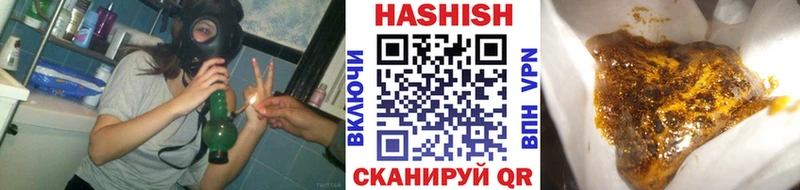 darknet как зайти  Полярный  ГАШИШ убойный 