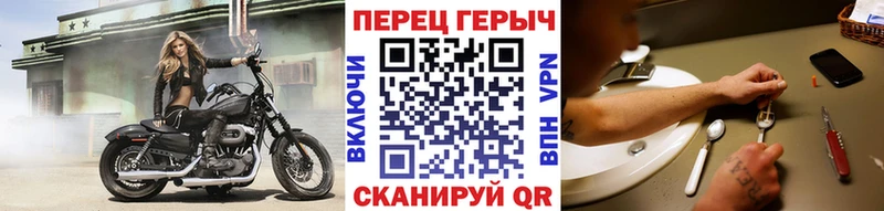 Героин VHQ  Полярный 