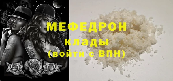 мдпв Новозыбков
