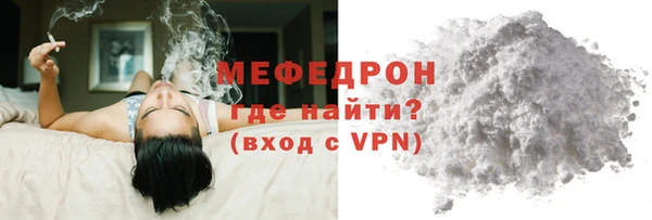 мдпв Новозыбков