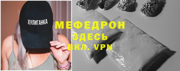 мдпв Новозыбков
