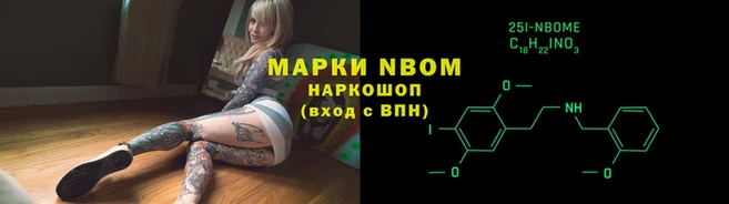 круглые Новодвинск