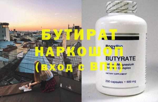 круглые Новодвинск