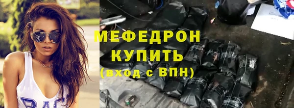 мдпв Новозыбков
