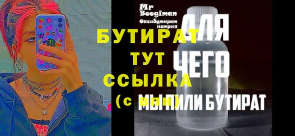 не бодяженный Новокубанск
