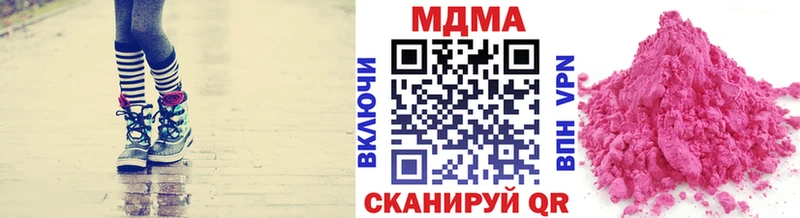 где продают   Полярный  MDMA молли 