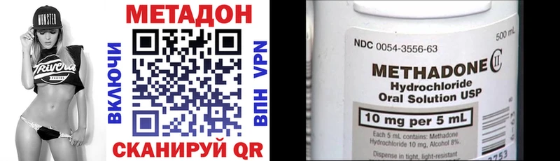 Метадон белоснежный  Полярный 