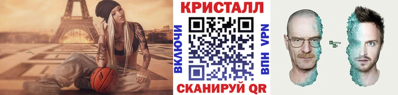 сколько стоит  Полярный  Метамфетамин витя 