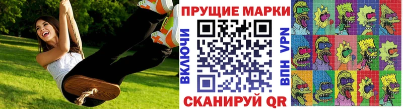 Марки 25I-NBOMe 1,5мг  Полярный 