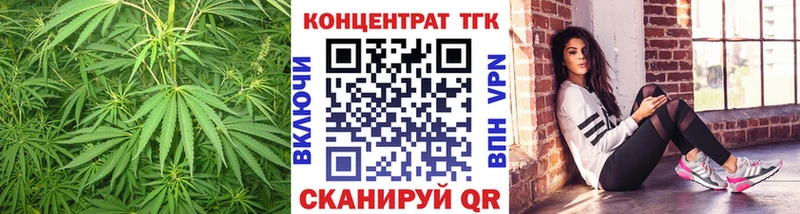 ТГК Wax  Полярный 