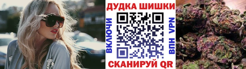Конопля THC 21% Полярный
